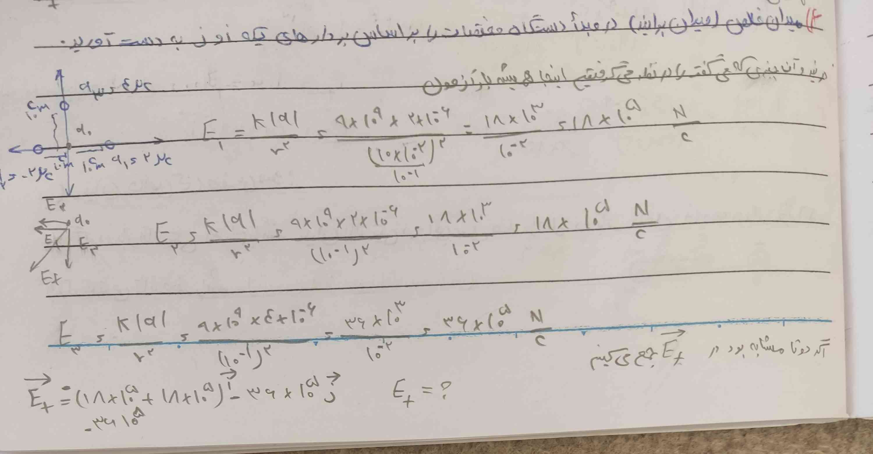 بچه ها میشه اینو برام به دست بیارید 😭😭
باید با فیثاغورت بریم ولی نمیدونم که اون دوتایی که یکی هستند رو جمع کنم بعد با اون یکی به توان ۲ برسونم بزارم زیر رادیکال یا اینکه یکی از اون دوتا مشابه رو حساب کنم؟؟