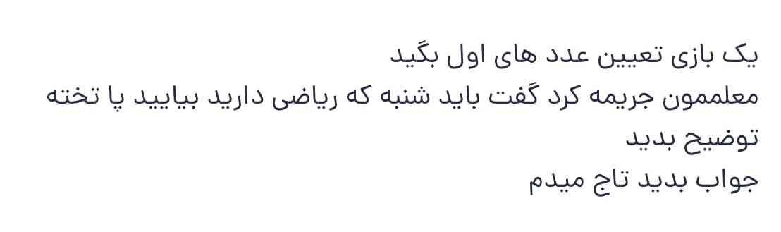 خواهشاً جواب بدید🙏🙏