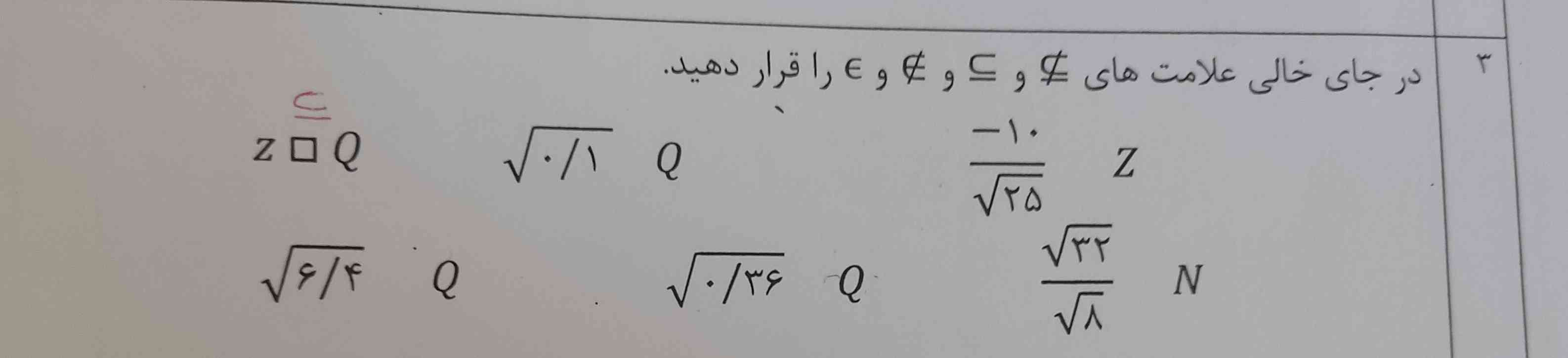 علامت های مناسب قرار بدید تاج میدم 