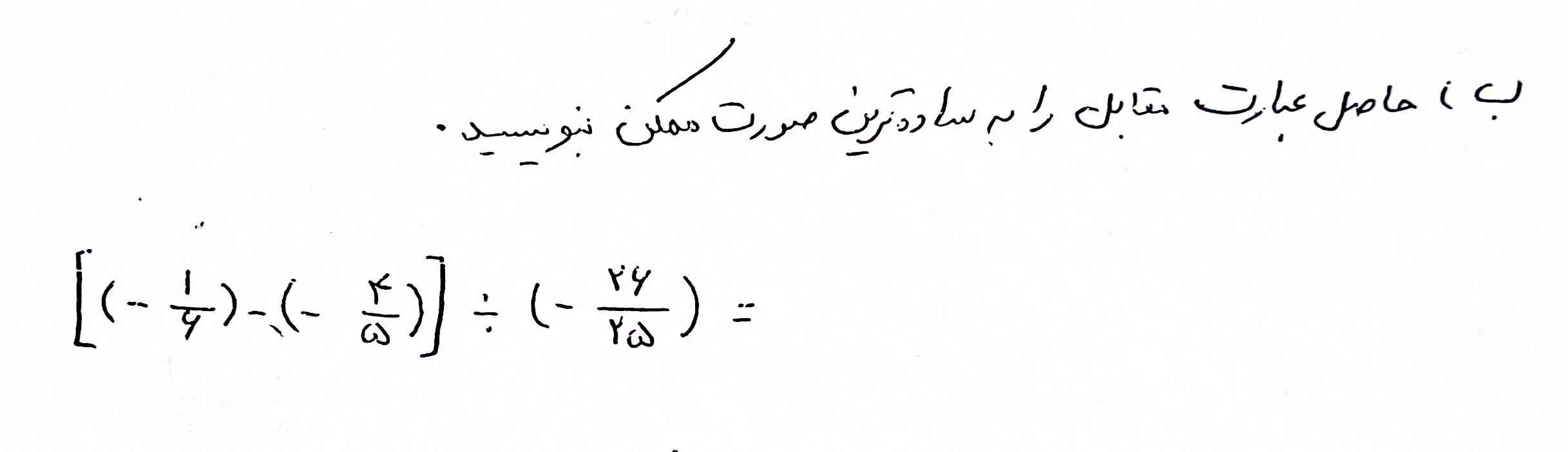 به هر کسی که جواب بده بهش تاج میدم ممنون میشم 