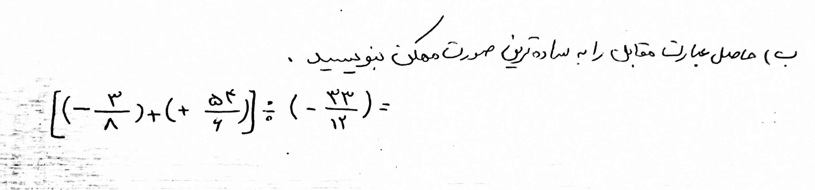 به هر کسی که جواب بده بهش تاج میدم ممنون میشم 