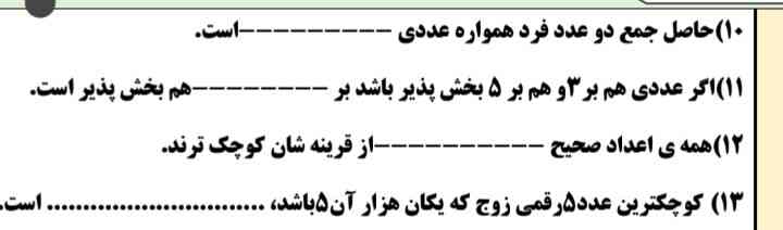 جوابش چی میشه بگین معرکه میدم