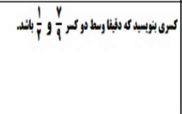 کسی میتونه این سوالو جواب بده؟ تاج میدم