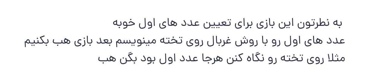 خواهشاً جواب بدید 🙏🙏