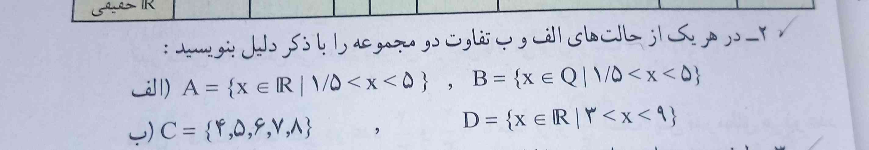 توضیح بدید مرسیی تاج میدم