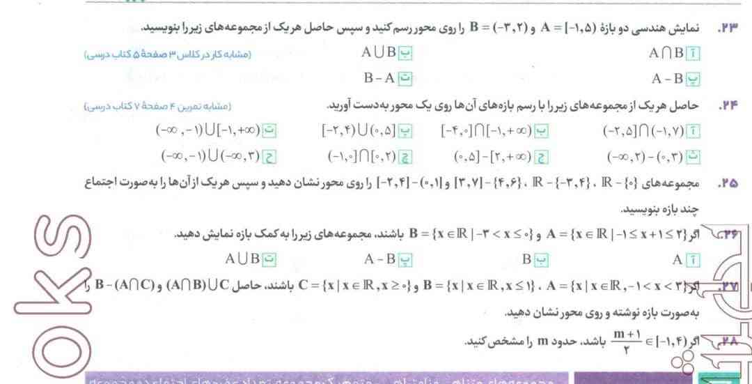 دوستان لطفا اینو حل کنید تاج میدم