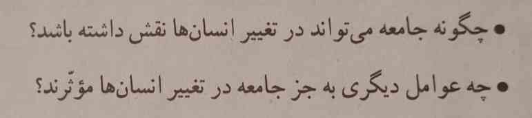 این دوتا سوال جواب شون چی میشه؟ هر کی جواب بده تاج می گیره.