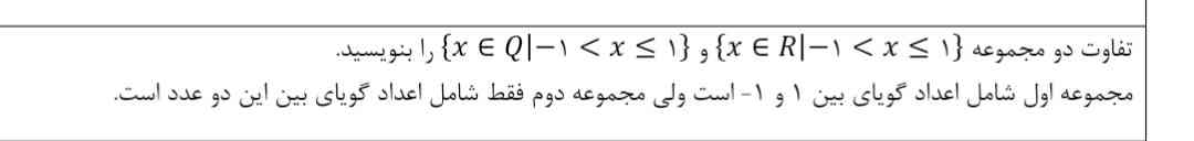 جدا میشه یکی اینو توضیح بده یعنی چی؟😐