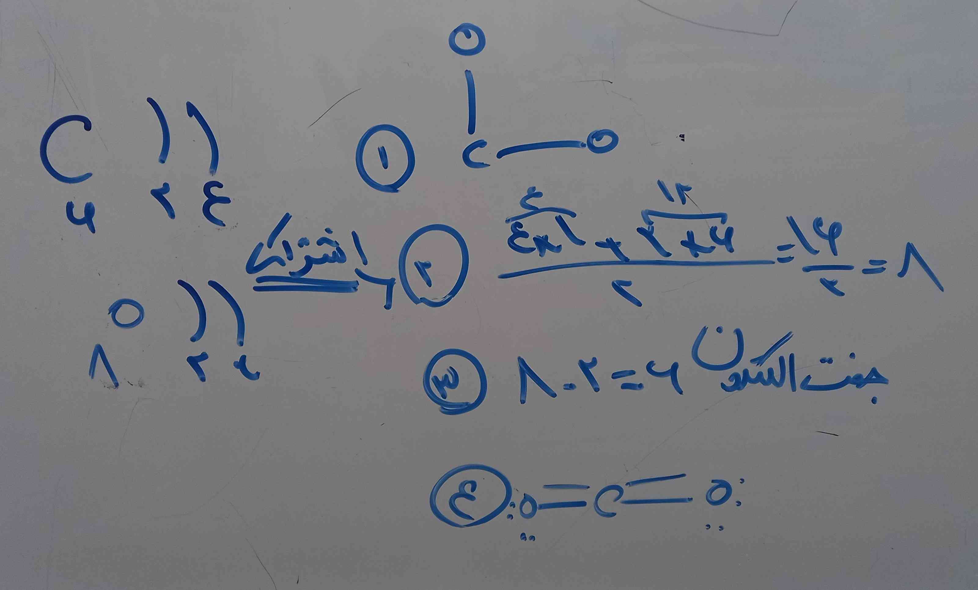 بچه ها کسی از این روش بهشون آرایش الکتریکی یاد دادن  
اگه بهتون یاد دادن بیشتر برای کسایی هست که میرن ریاضی و تجربی اگه بلدین این جواب درسته