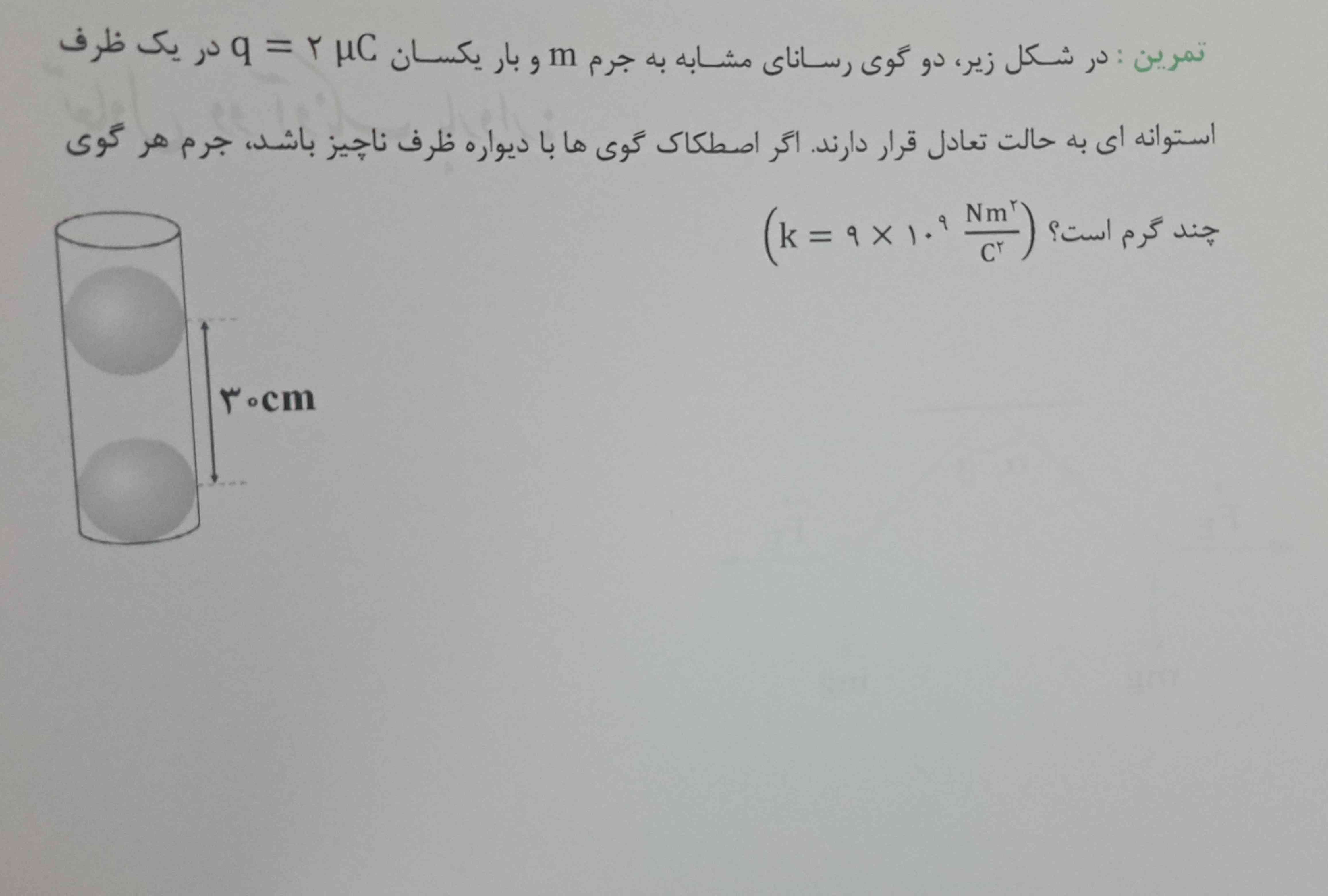 معرکه میدم بگید لطفا مرسی
آیدی شاد
Asxunll