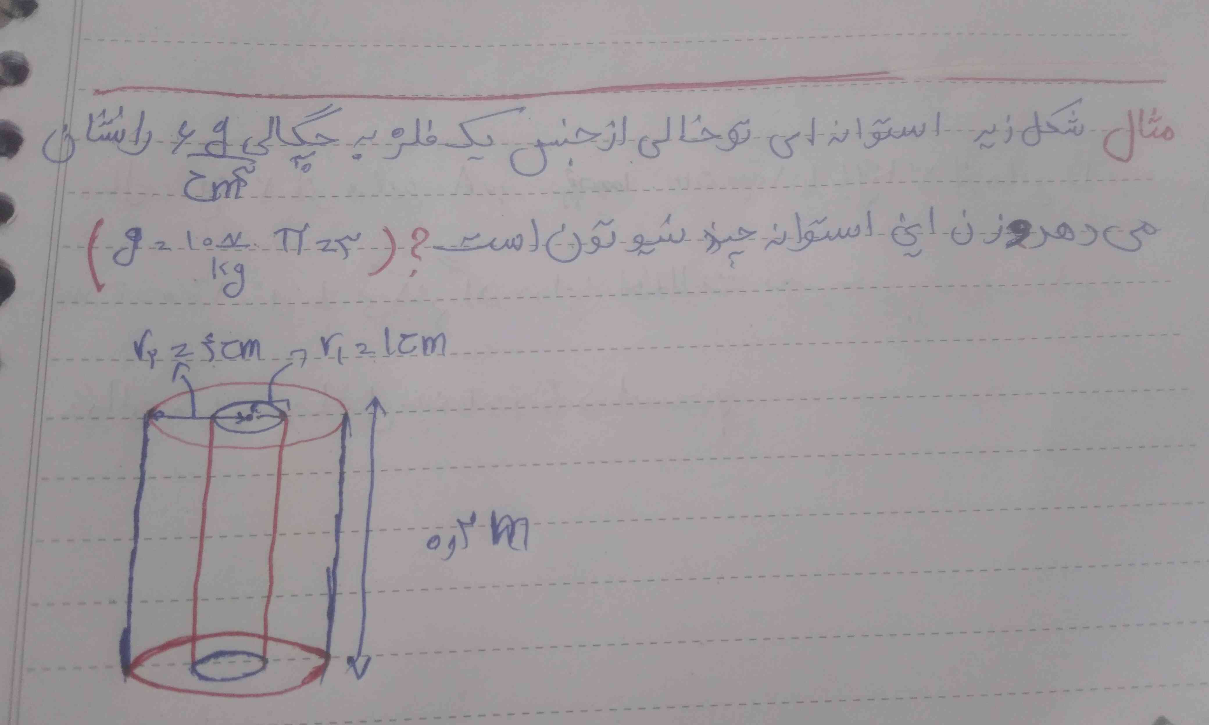 من که ۵ بار اینو نوشتم آخرشم نتونستم 💀
شمامیتونید؟