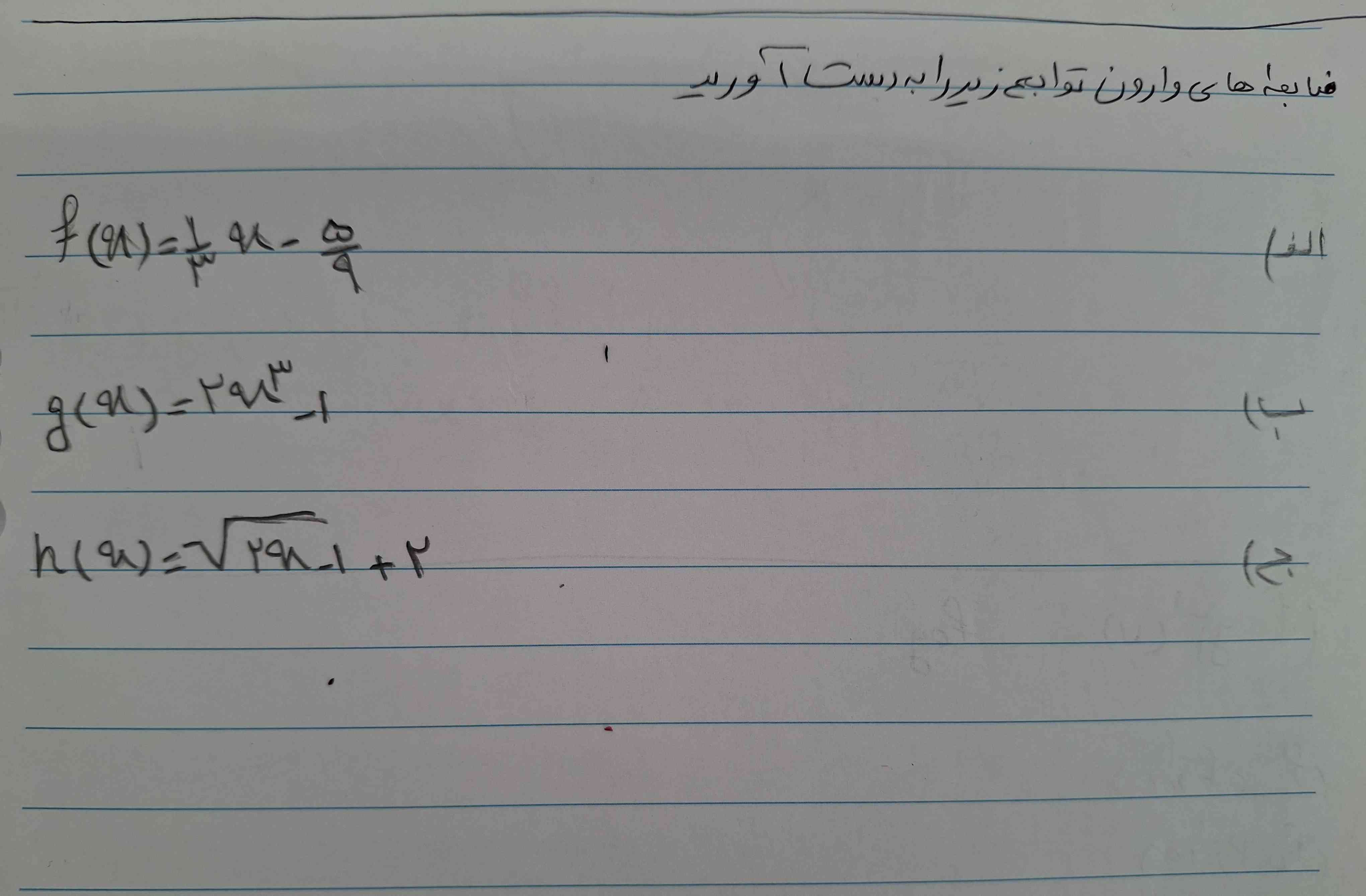 لطفا جواب اینو اگه کسی بلده بگه