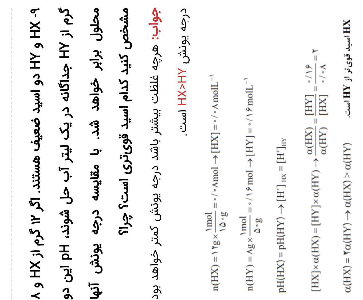 سلام
جواب این سوالو توضیح میدید
