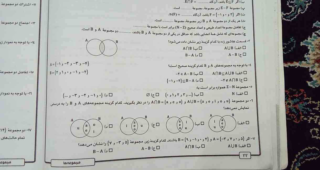 اینم هستش بچهاااا