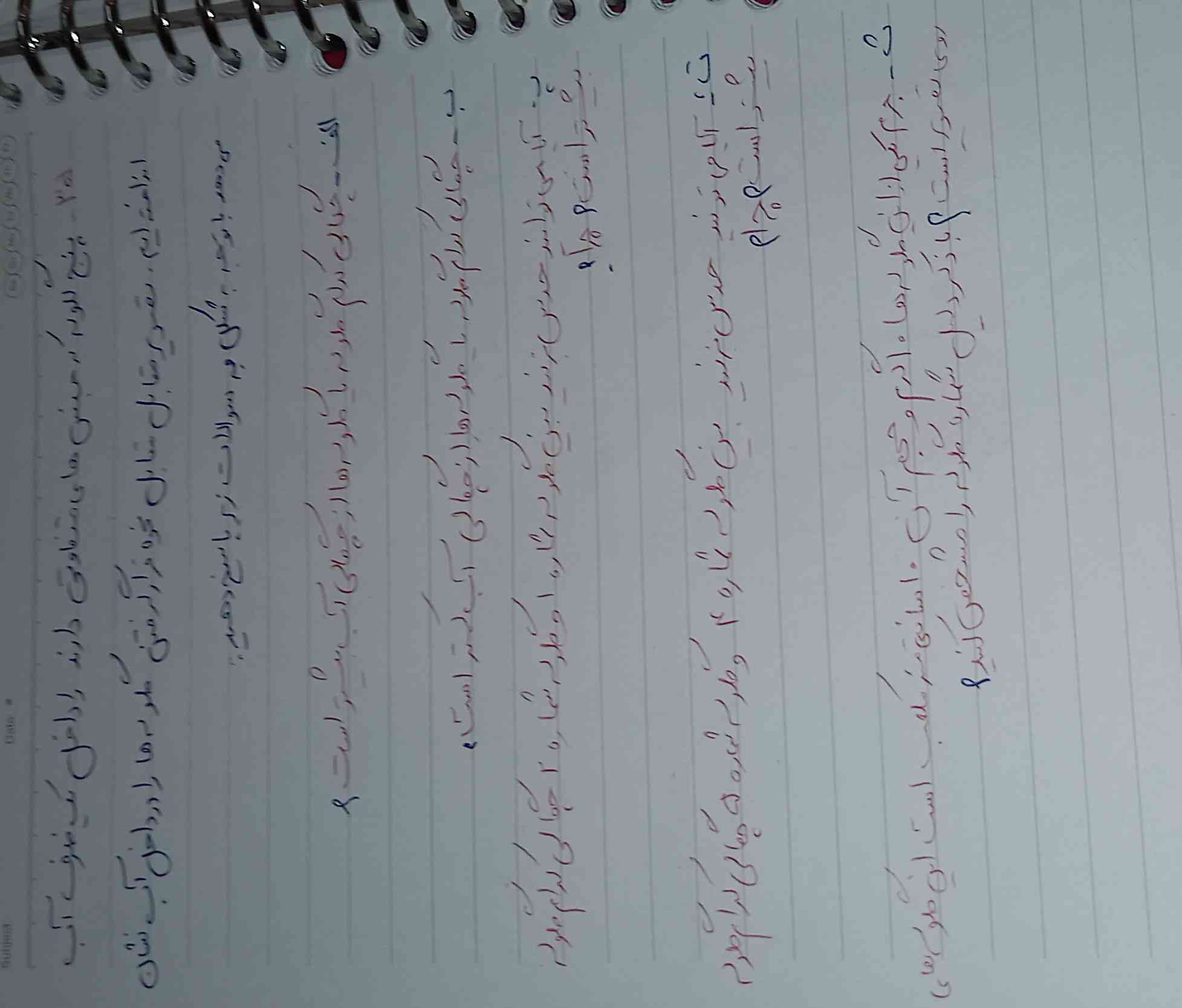 لطفا جواب این را بگید خیلی سخته .....😑😐