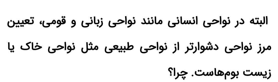 بچه‌ها معلمتون جواب این سوال رو گفته چی میشه؟