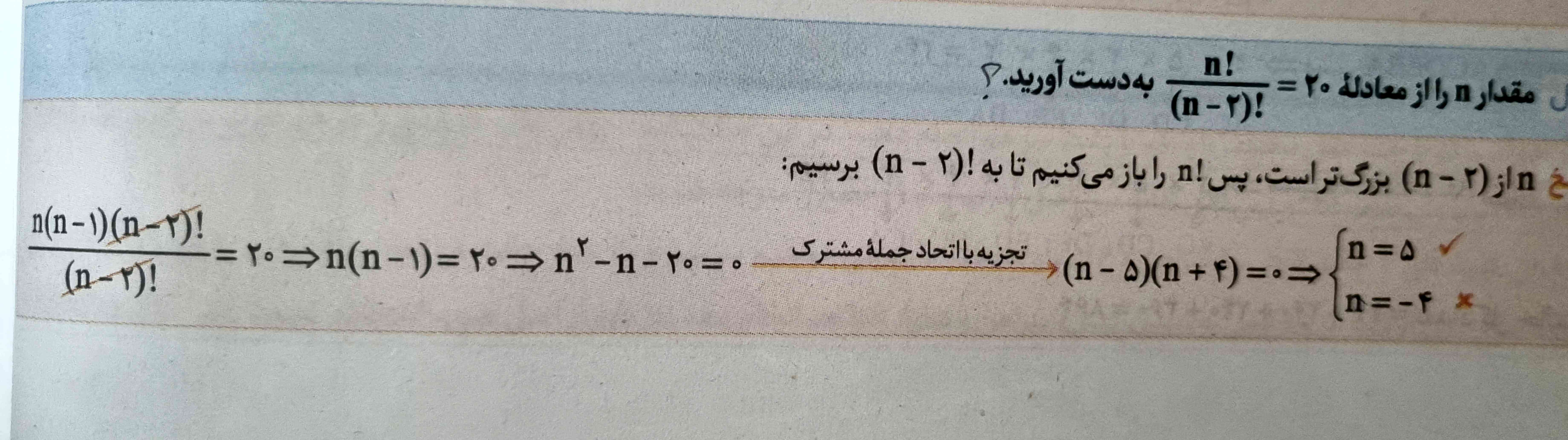 سلام این رو میشه توضیح بدین؟
