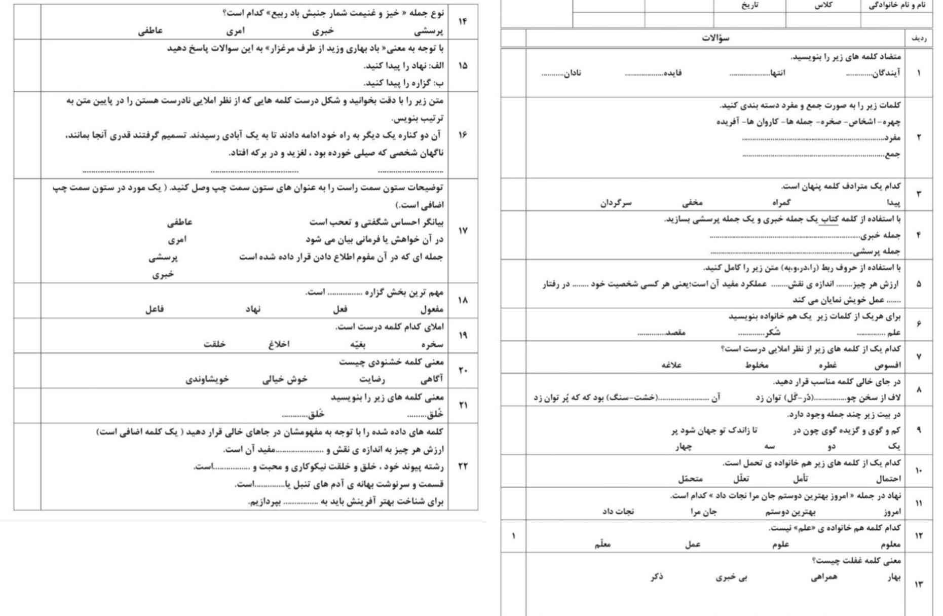 وقت بخیر کسی جواب این سولارو بلده و اینکه میدونین از کدوم سایت اومده معرکه میدم






❌️❌️❌️❌️❌️لطفا گزارش نزنید❌️❌️❌️❌️❌️