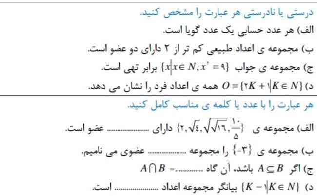 جواب بدید تاج میدم 