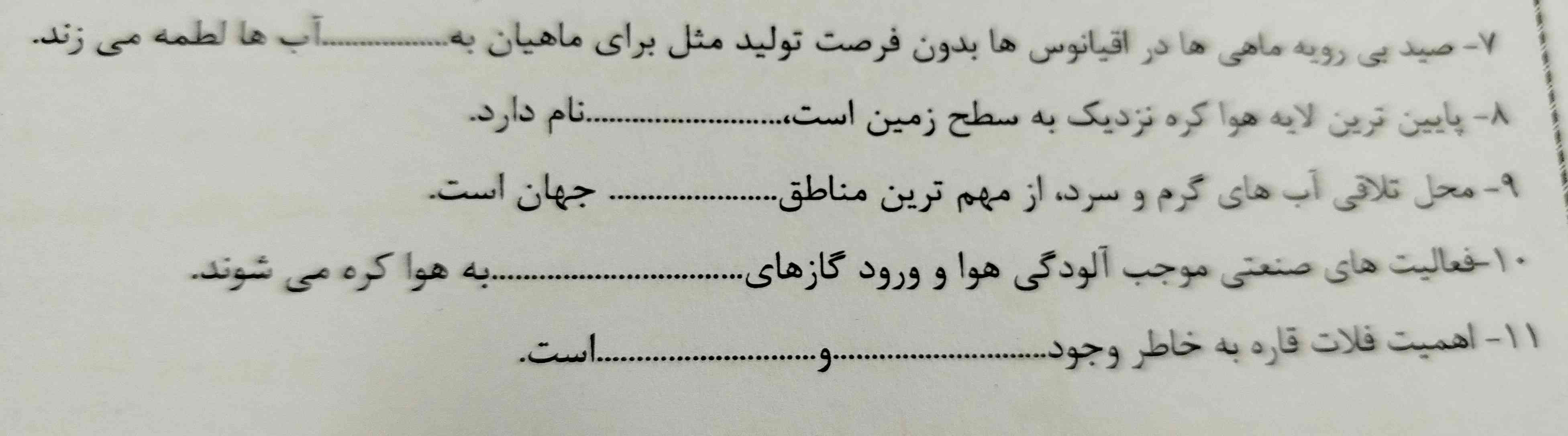 جواب چی میشه تاج میدم