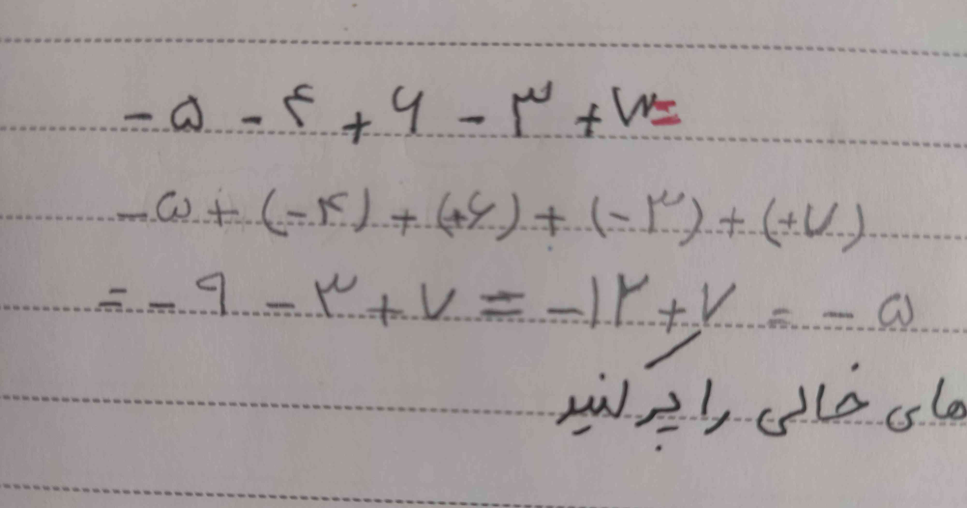 جواب این سوال چی میشه
خودم حل کردم اگه درسته بگید اگه هم نه درستش رو بهم بگید