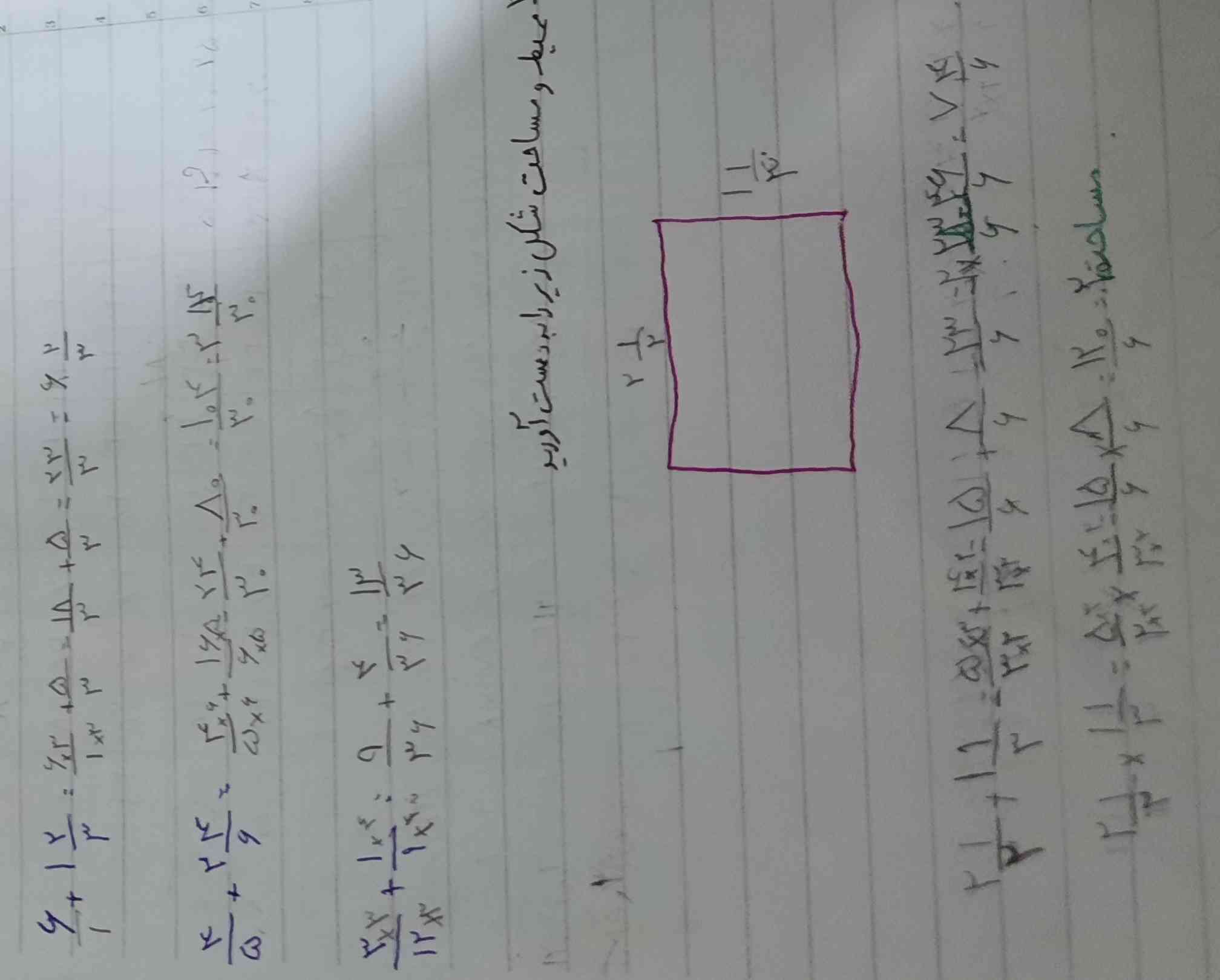 سلام وقت بخیر لطفا بهم بگید درسته یا نه اگر نه اشتباه م را بهم بگید معرکه داده می‌شود 