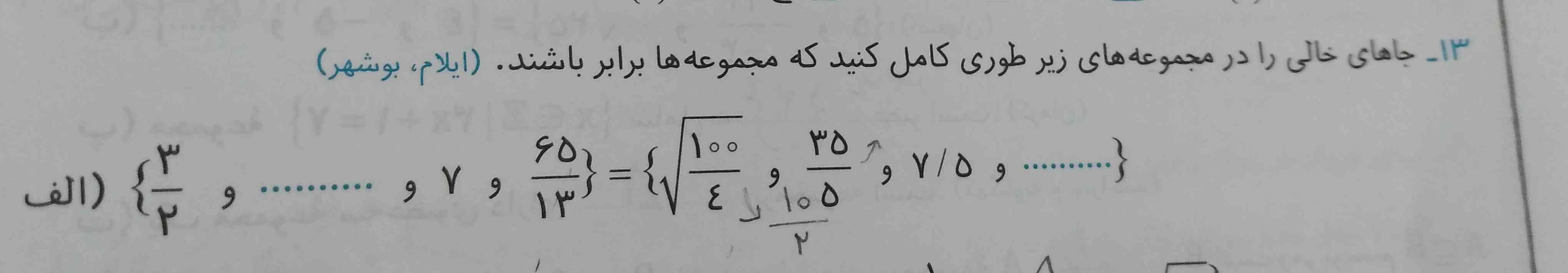 سلام بچه ها ، میشه برام جوابشو بگید چون هر کاری کردم نتونستم بدست بیارم
تاج میدم