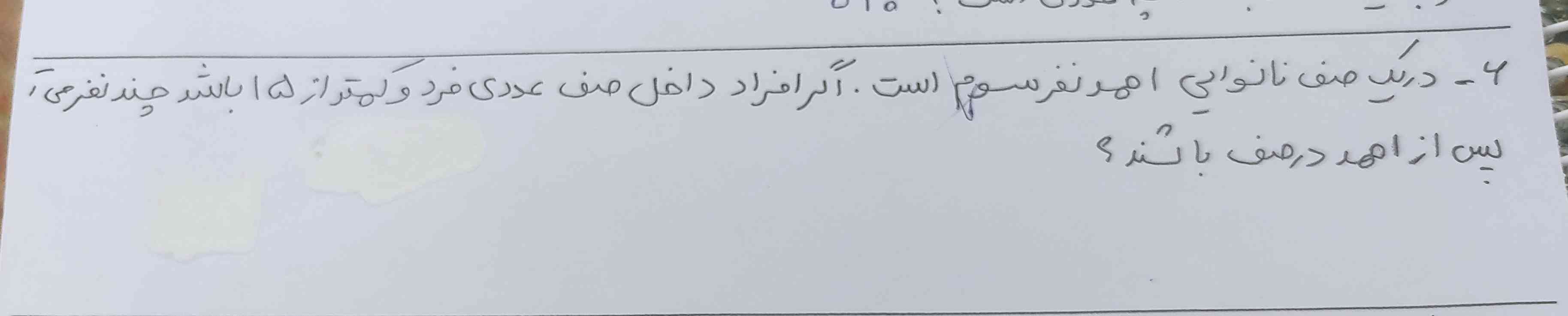 جواب بدین معرکه میدم. 🍀✨