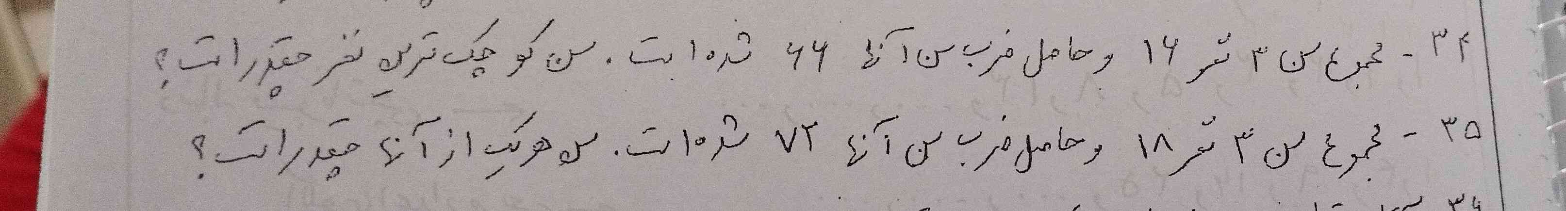 ............معرکه داره