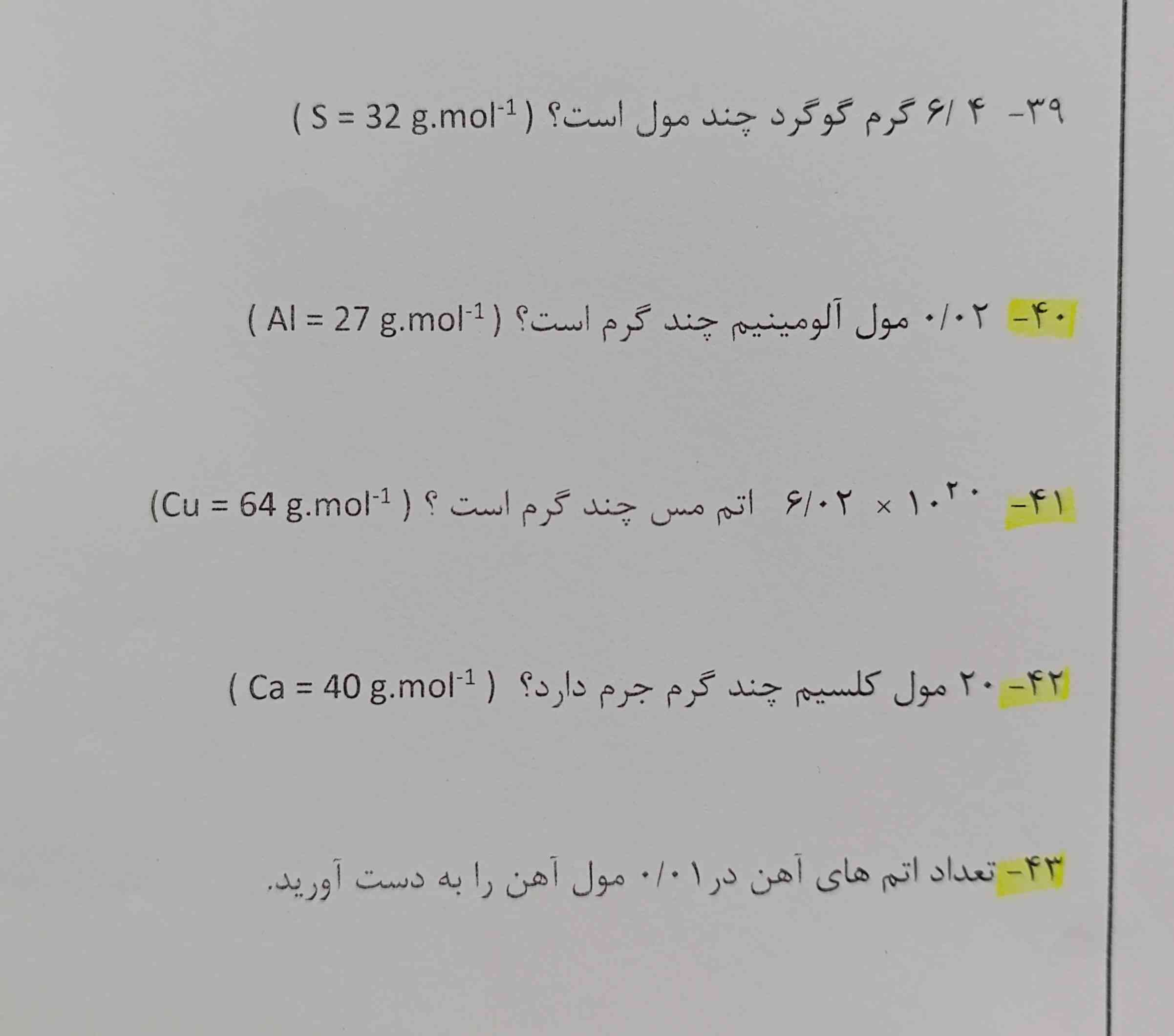 میشه جوابشو بگینننن لطفااااااا تاج میدمممممم