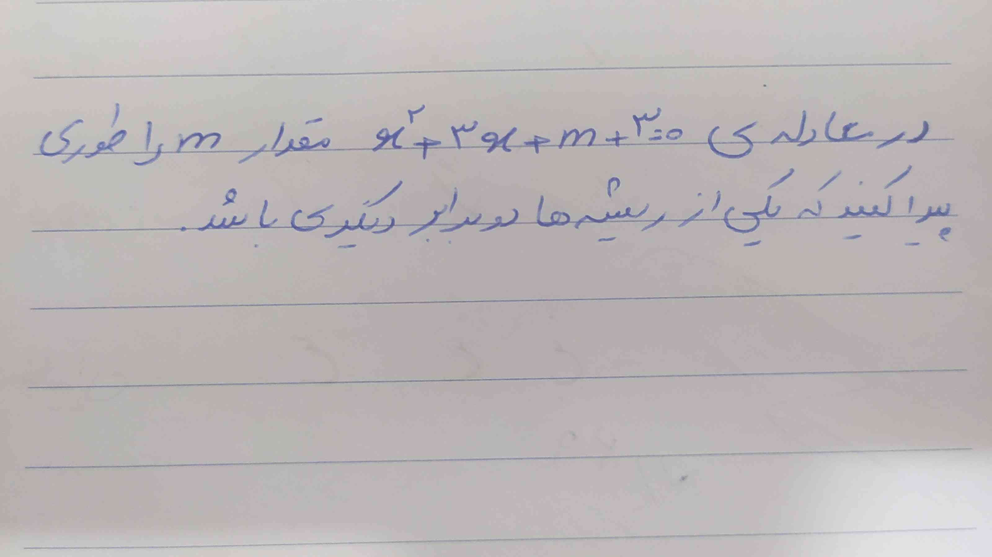 لطفاً کسی بلده فوری جواب بده ، معرکه میدم