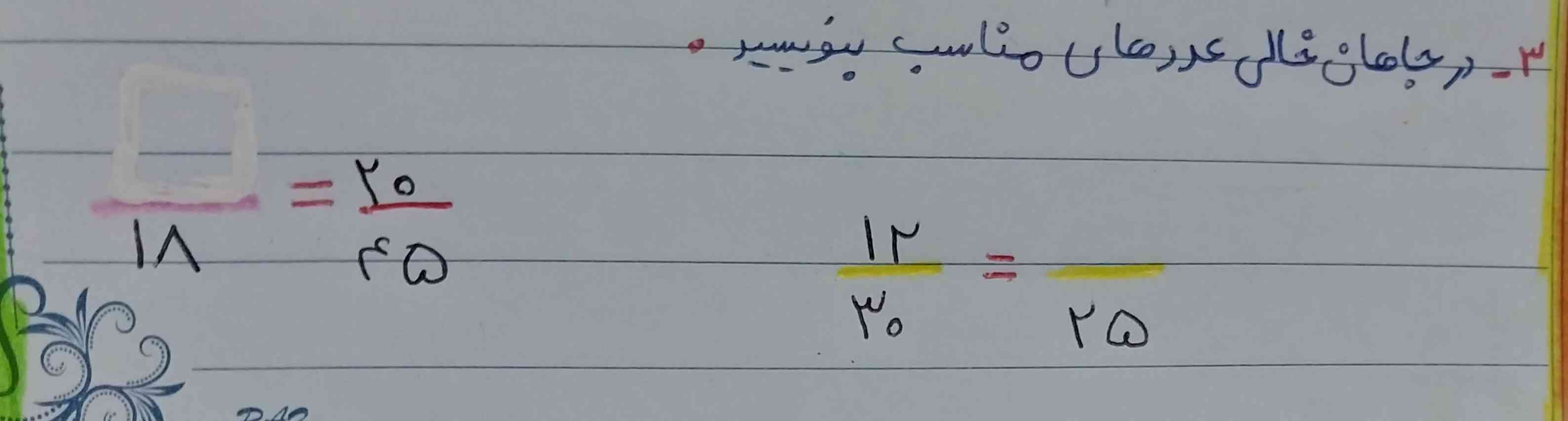 برای برادرمه 
حل کنید معرکه میدم 