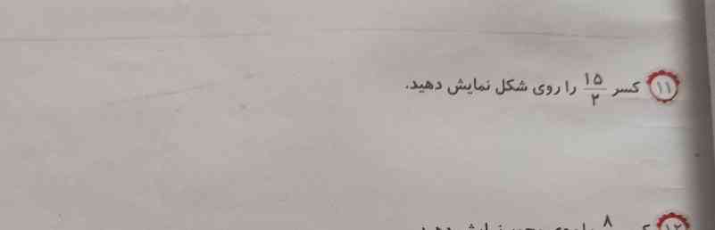 سلام به همگی هر کی زوتر گفت جواب کاربگ من رو بهش تاج می دم معرکه هم میدم