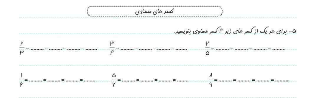 سلام میشه اینو بنویسید معرکه میدم 