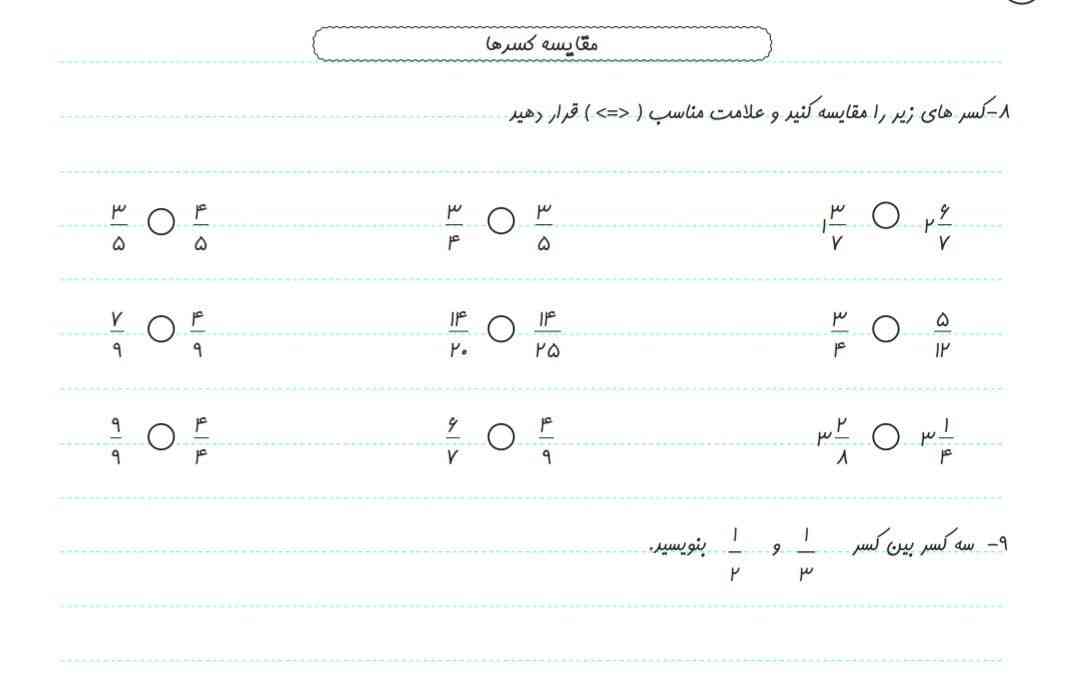 بنویسید معرکه میدم