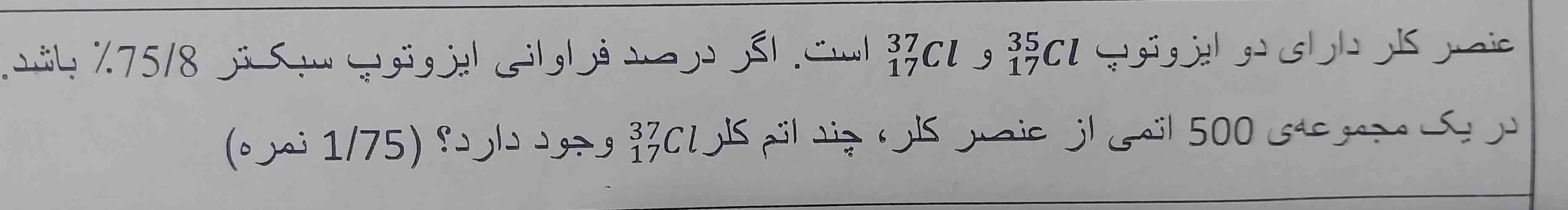 دوستان میشه لطفا جواب اینو بفرستید ممنون 