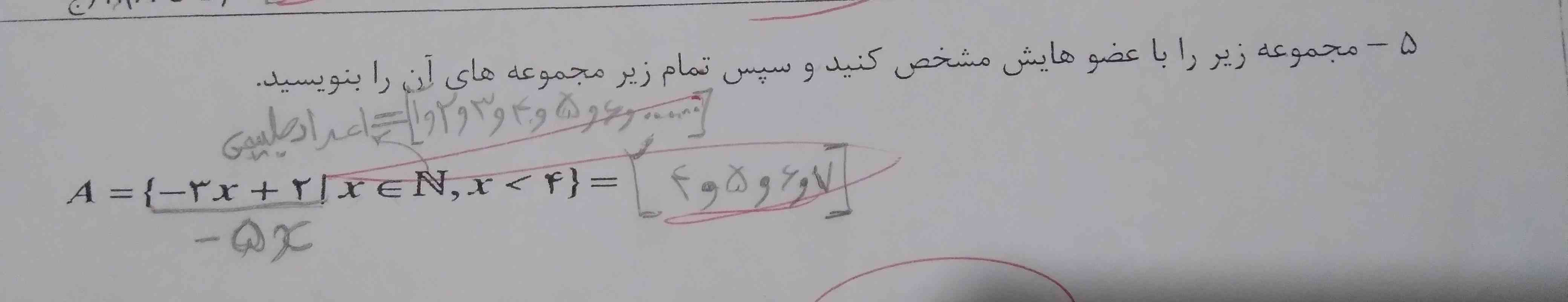 جواب درست =تاج