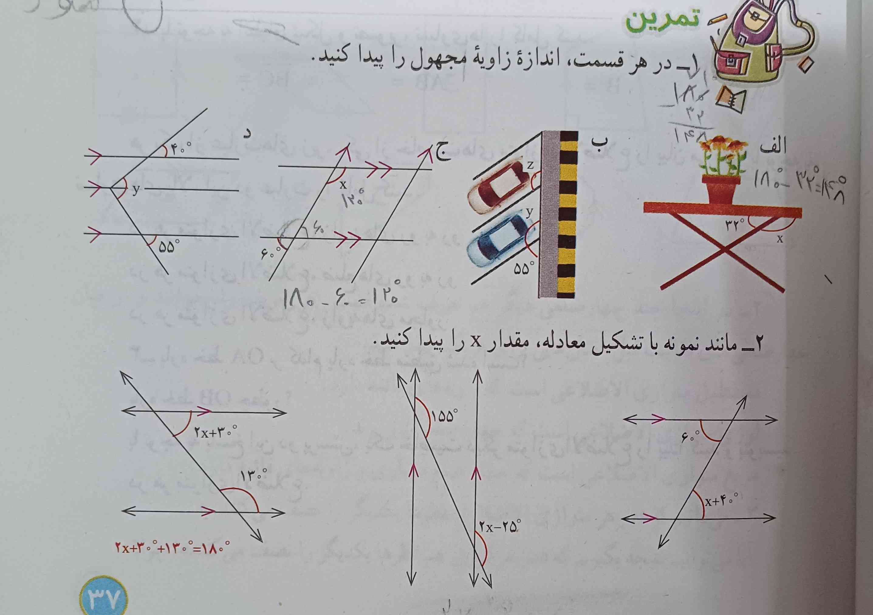 جواب لطفا 
تاج میدم 