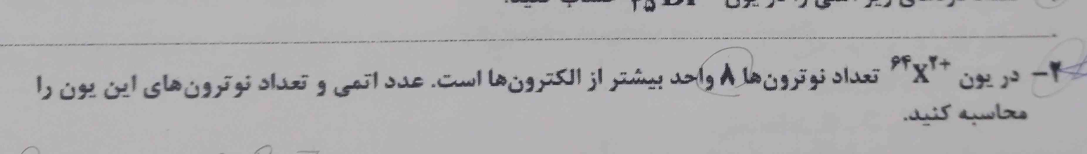 ج بدید تاج بدمممم