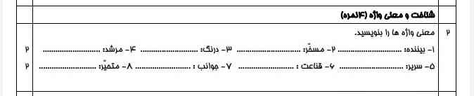 پاسخ.....🤌🏻🌱