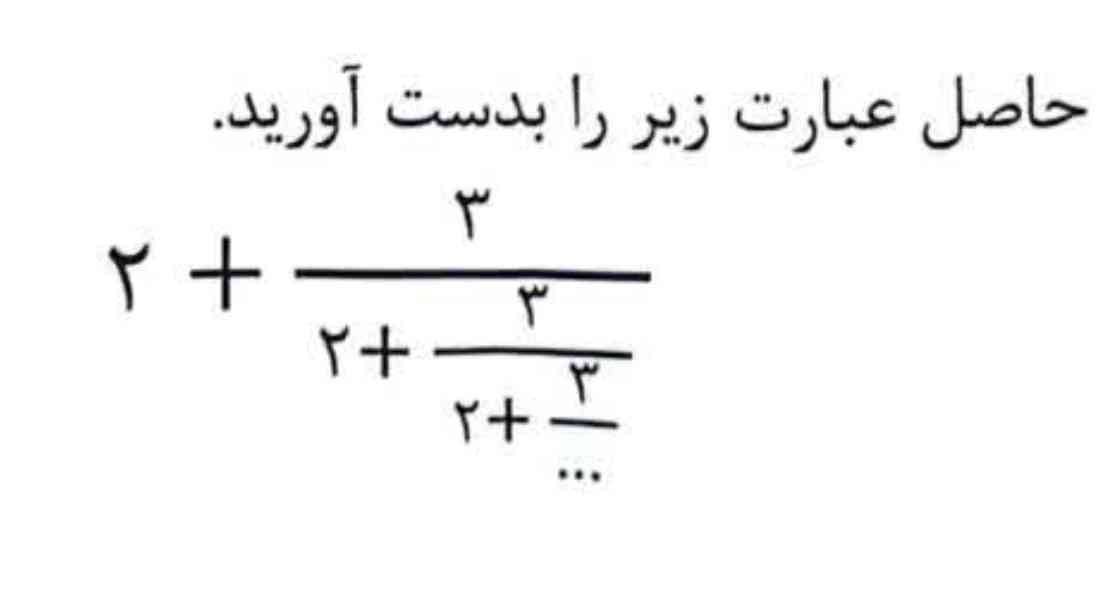 با توضیح لطفا