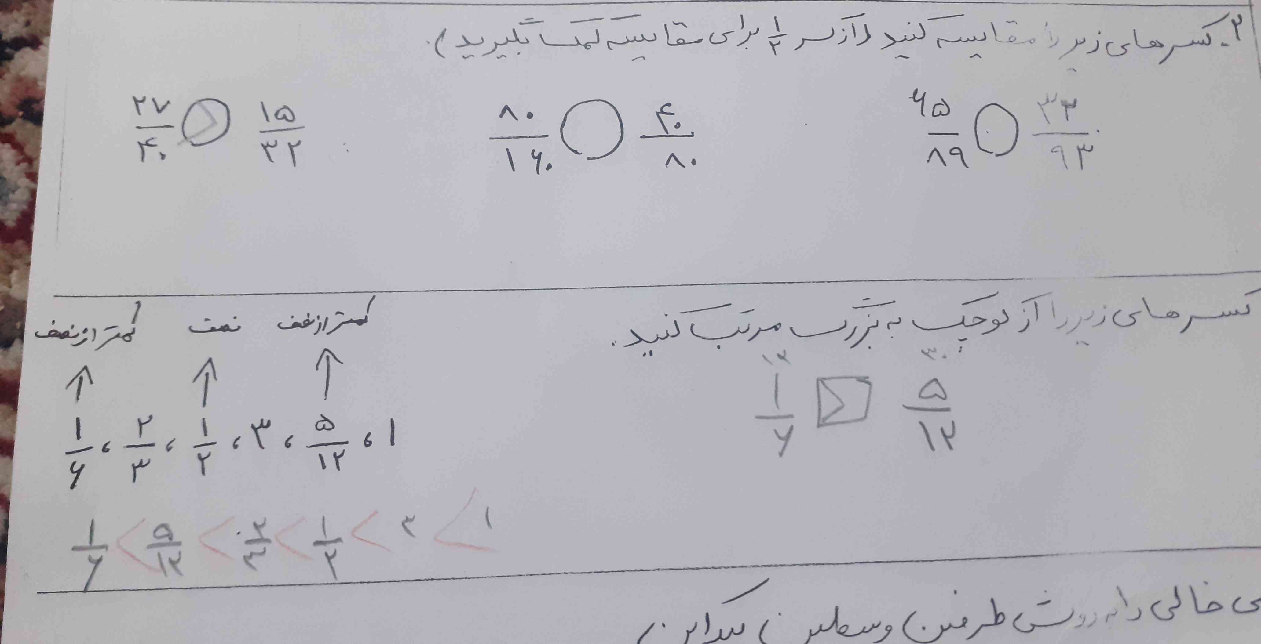 هر کی انجام بده معرکه داره همراه با توضیح 


یکی رو ننوشتم واون رو بگید و دیگری رو هم درستشو بگین 🫁😭