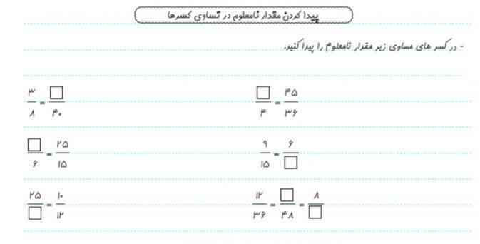 حل کنین مرسی 