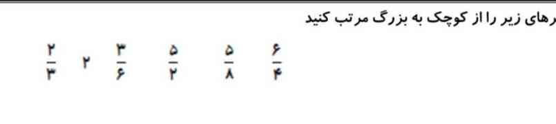 معرکه فالو 