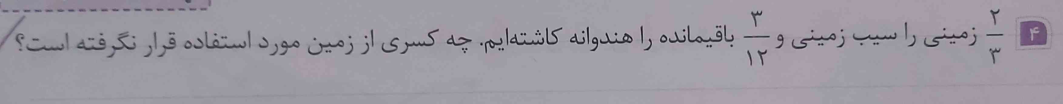 لطفا جواب بدین .😦
به نفر اول و دوم تاج و معرکه میدم .👑