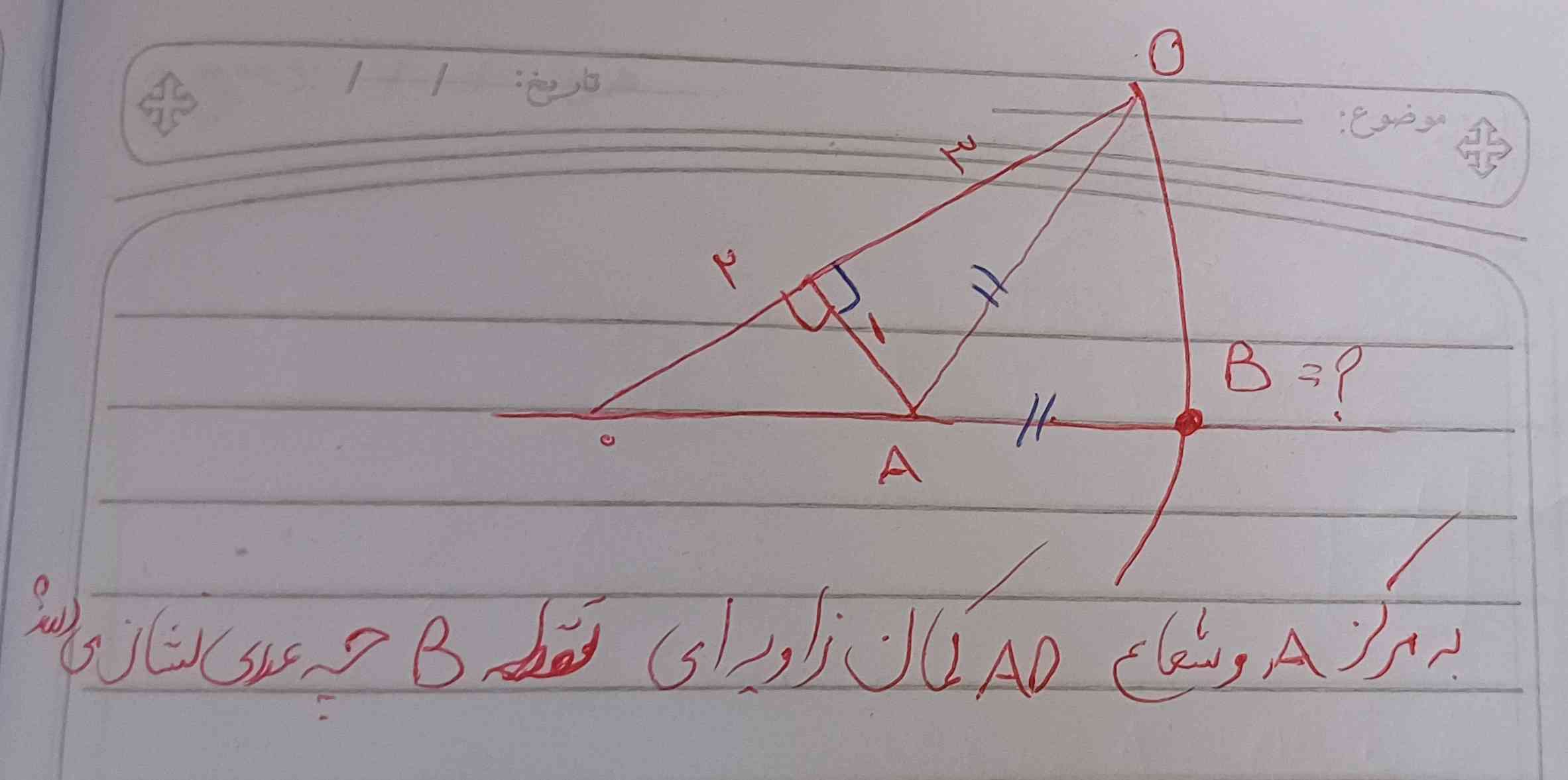  بفرستین تاج میدم فقط سریع 