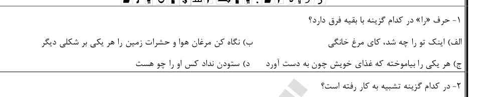 لطفاً با توضیح بگید کدوم گزینه هست حتما تاج می دم 