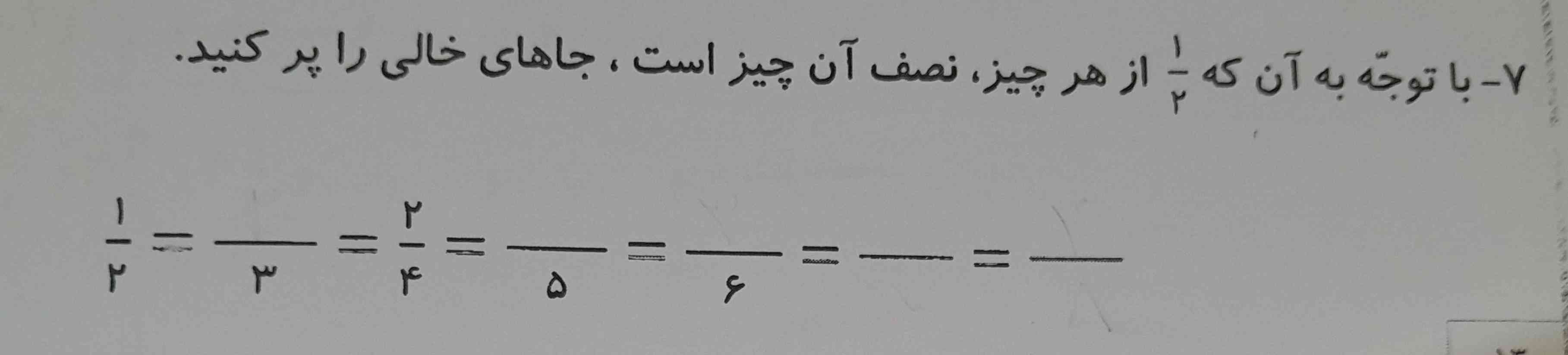 هرکی زودتر اینو حل کنه یه معرکه پیش من داره!