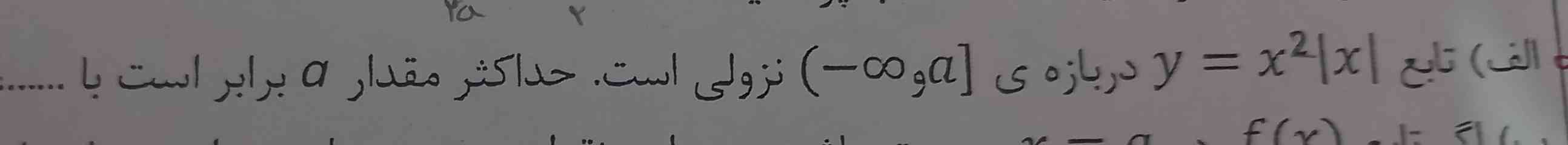 لطفا میشه جواب بدید معرکه میزنم