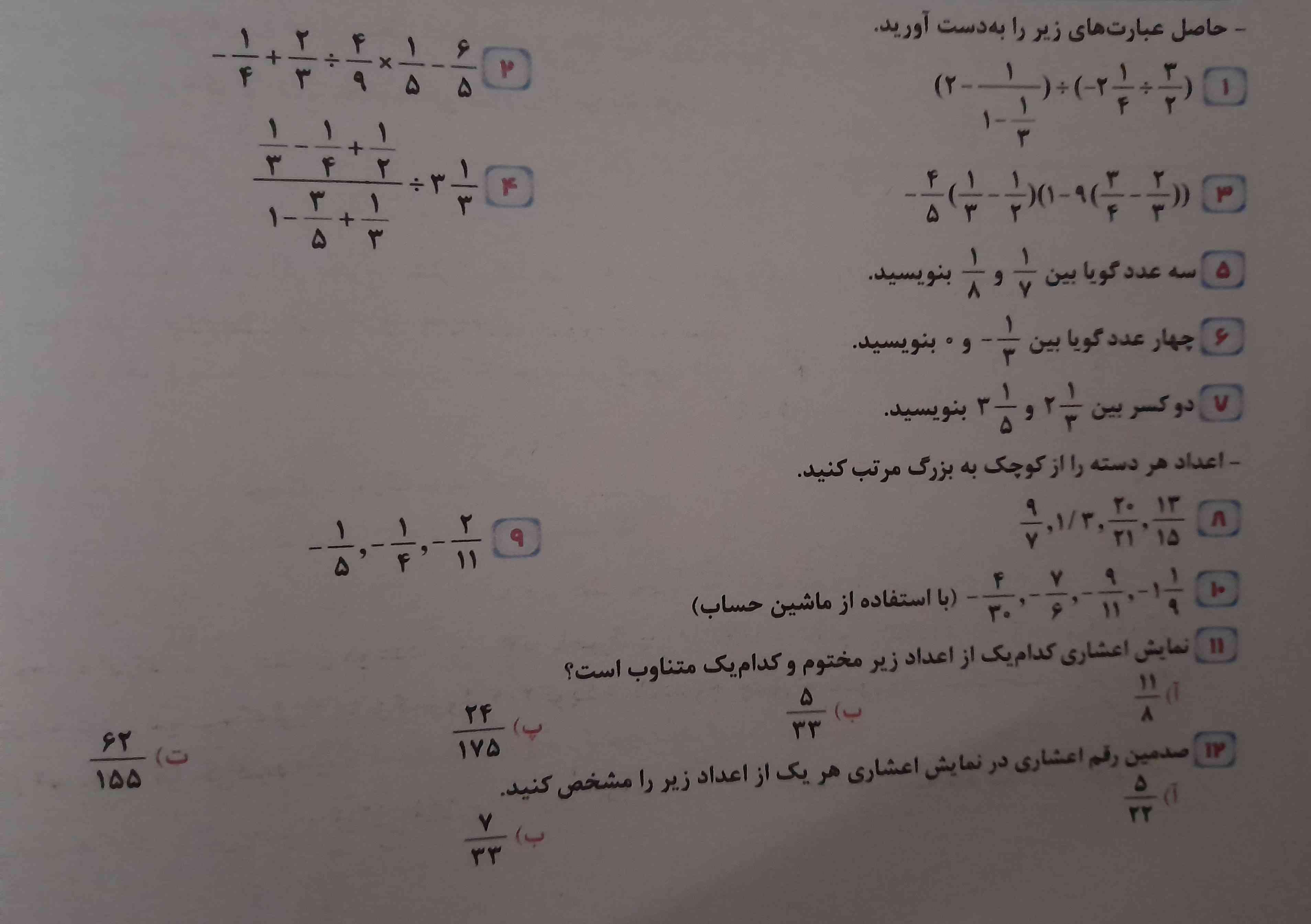 سلاممم حتما تاج میدم